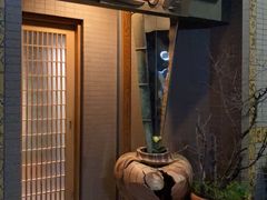 -みかわ是山居
