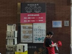 -翠微超市(牡丹园店)