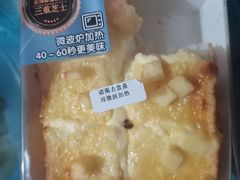 -85度C(苏州石路店)