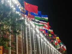 -国家会议中心大酒店