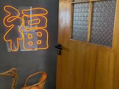 -旺福(晶都苑店)