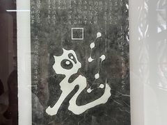-第一山景区