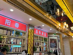 -津悦·正阳春烤鸭(红旗南路店)