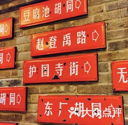 局气(西单店)的点评