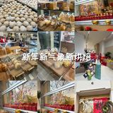 来自烘焙坊的诱惑