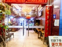 -贵州人家·酸汤火锅·20年老字号