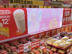 -味多美蛋糕(梨园店)