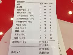 -太原茂业天地购物中心