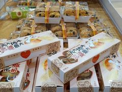 -老鼎丰(靖宇街总店)