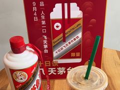 -DECAMERON十日谈(前海嘉里中心店)