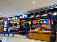 -坛宗剁椒鱼头(悦方IDmall店)