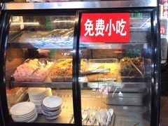 -富正毅三下锅连锁(三店)