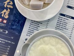 -仁信老铺(嘉信店)