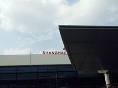 -上海虹桥国际机场1号航站楼-P2停车场