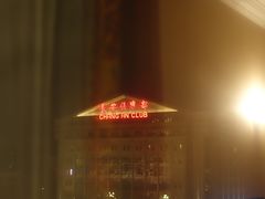 -北京饭店