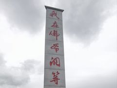 -佛爷洞旅游景区