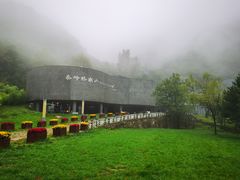 -秦岭终南山世界地质公园翠华山景区
