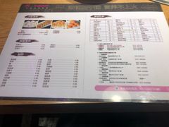 菜单-干锅先生(跃进路店)