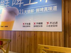 -木屋烧烤(双榆树店)