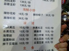 -鑫悦龙虾(前西街店)