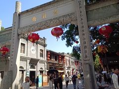-三坊七巷历史文化街区