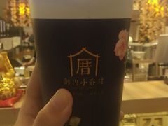 小眷村奶茶-厝内小眷村cuo nei village(禄口机场旗舰店)