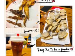 -烧货·活海鲜炭烧(湖滨商业街店)