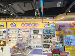 -爱玩嘉年华(龙湖源著天街店)