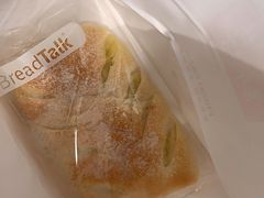-BreadTalk面包新语·烘焙蛋糕(海岸城店)