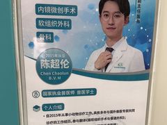 -北京观赏动物医院·24小时大型综合·猫专科·异宠专科