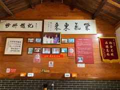 -缘赵记(沙子口店)
