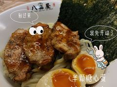 -八盛屋·沾面(集美万达店)