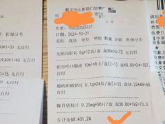 -山乡农家院(海淀区西北旺店)