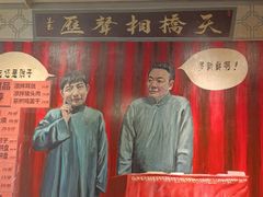 -老天桥酱肉烧饼夹肘子(天桥店)