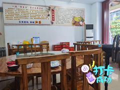 大堂-桂林寨恭城油茶(城市杰座店)