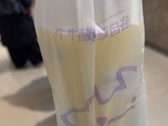 -一只酸奶牛(兰州中心店)