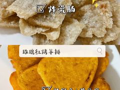 -玫瑰红烤羊排(北新桥三条店)