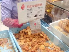 -上海哈尔滨食品厂(淮海中路店)