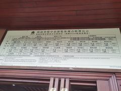 -海南槟榔谷黎苗文化旅游区