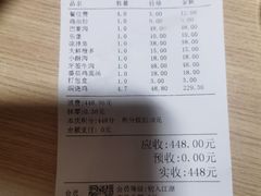-弓虽昌焖烧鸡(大竹林店)