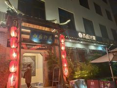 -雨后行菜(报慈北路店)