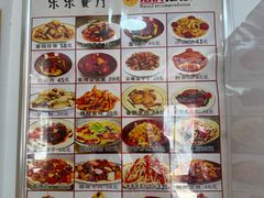 -乐乐餐厅(湘子庙街店)
