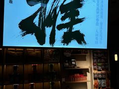 -谷小推·按摩·茶饮·社交(茂业店)