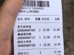 -那家面包房(珠江路店)