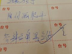 -惠爱餐厅