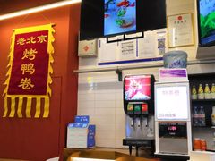 -特派卷·老北京烤鸭卷(合生汇购物中心店)