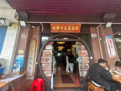 -牛王庙(龙华花园店)