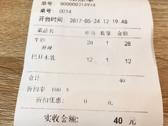 -西粉堂新疆米粉(朝外店)