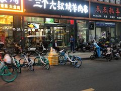 门面-三个大叔烤羊肉串·炭炉砂锅菜(西三旗店)