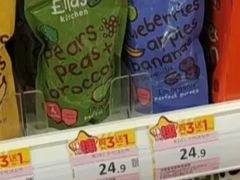 -屈臣氏(落馬洲港鐵站2店)